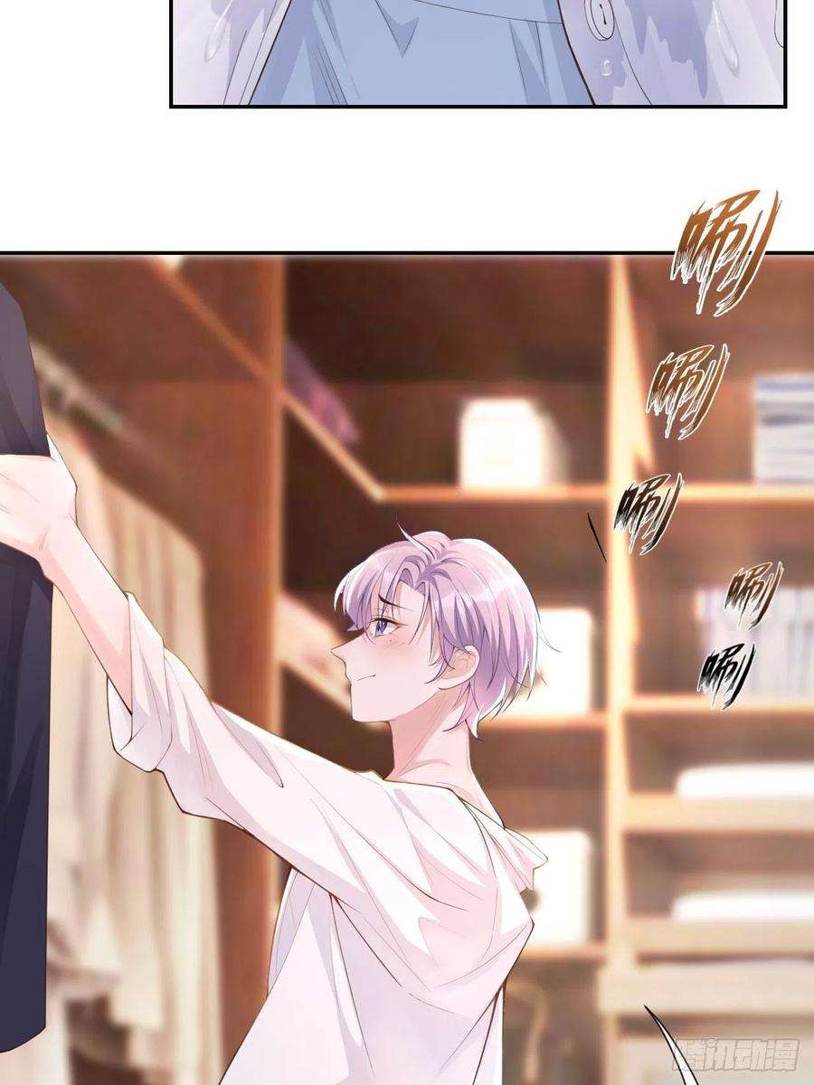 替身关系4话 他可是独一无二的