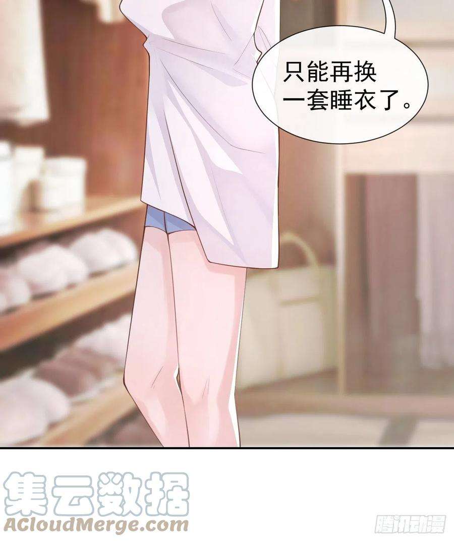 替身关系4话 他可是独一无二的