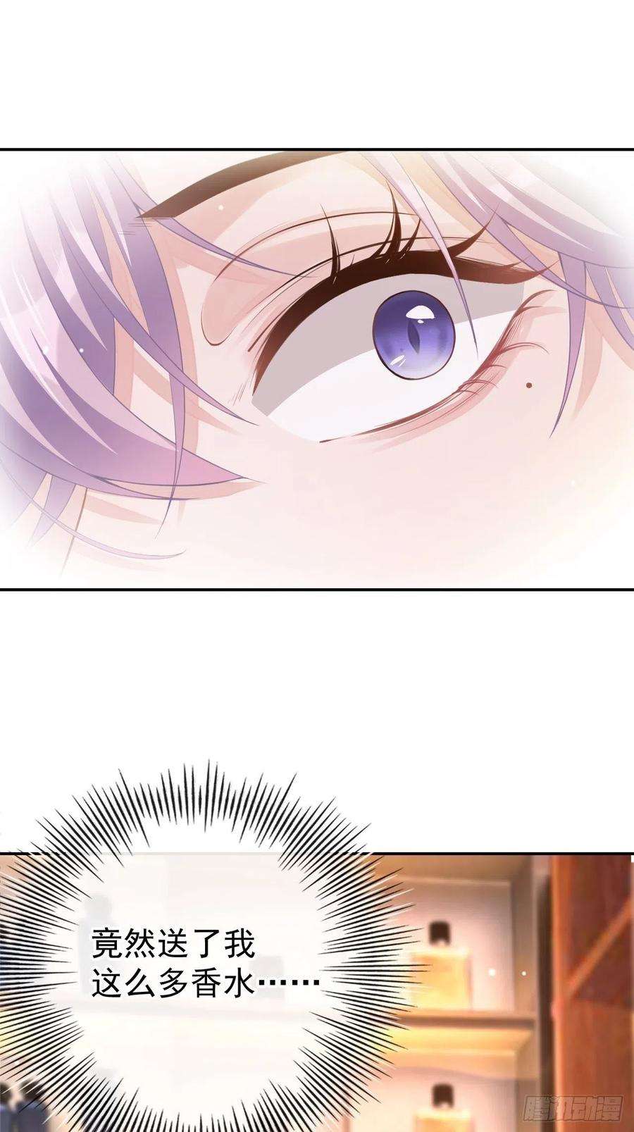 替身关系4话 他可是独一无二的