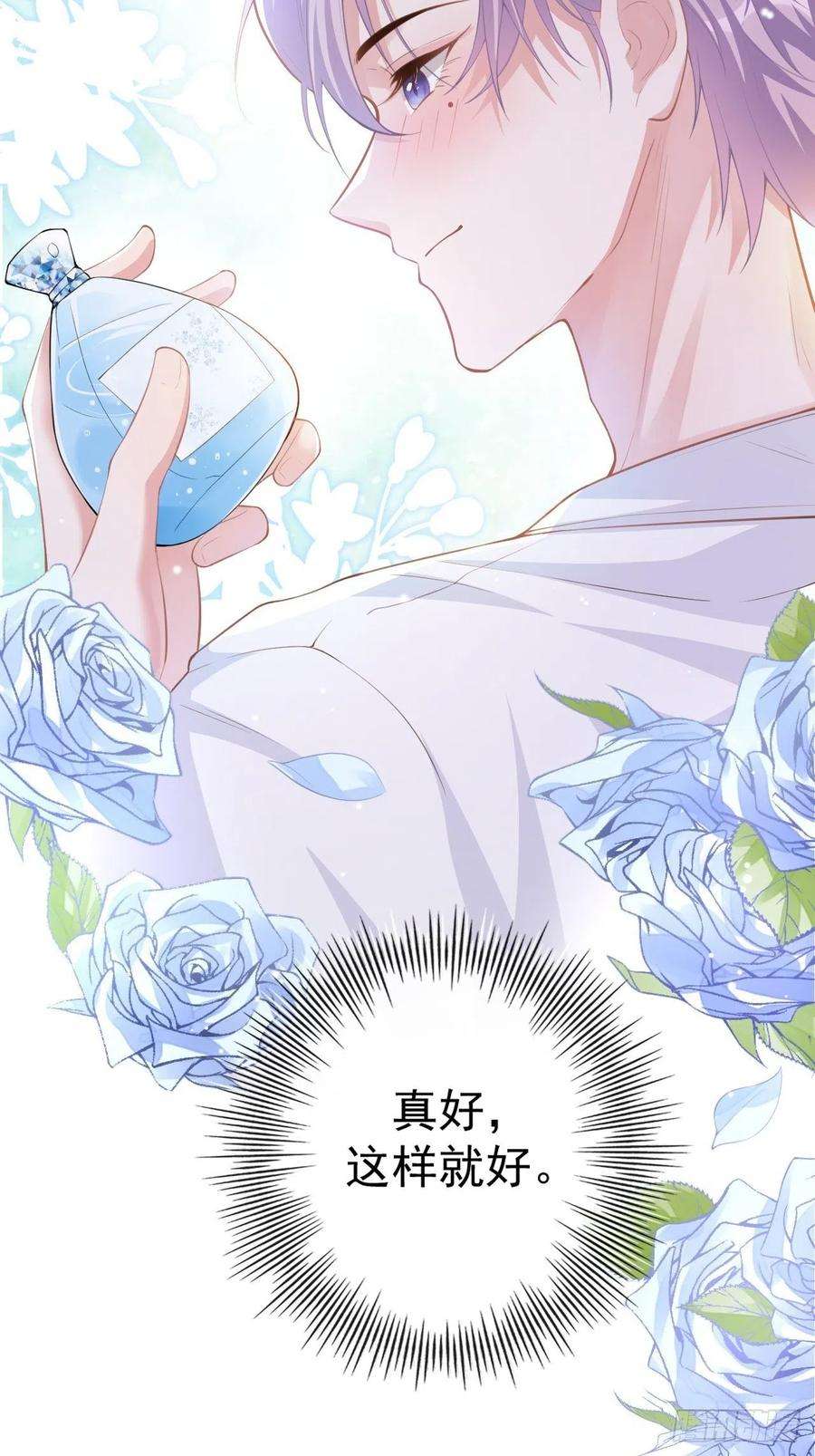 替身关系4话 他可是独一无二的