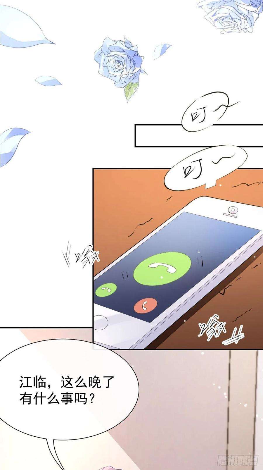 替身关系4话 他可是独一无二的