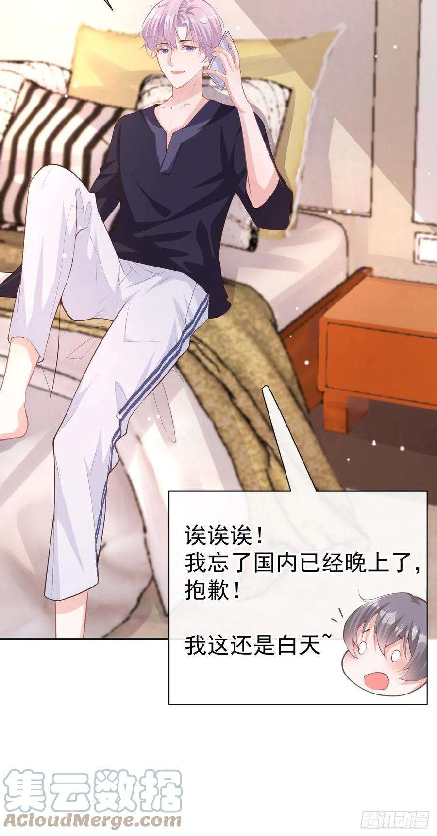 替身关系4话 他可是独一无二的