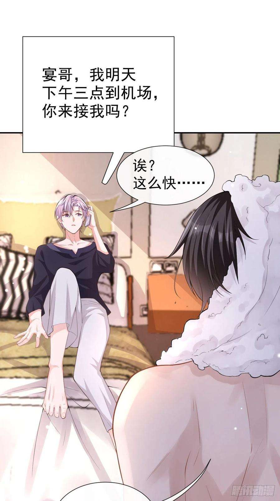 替身关系4话 他可是独一无二的