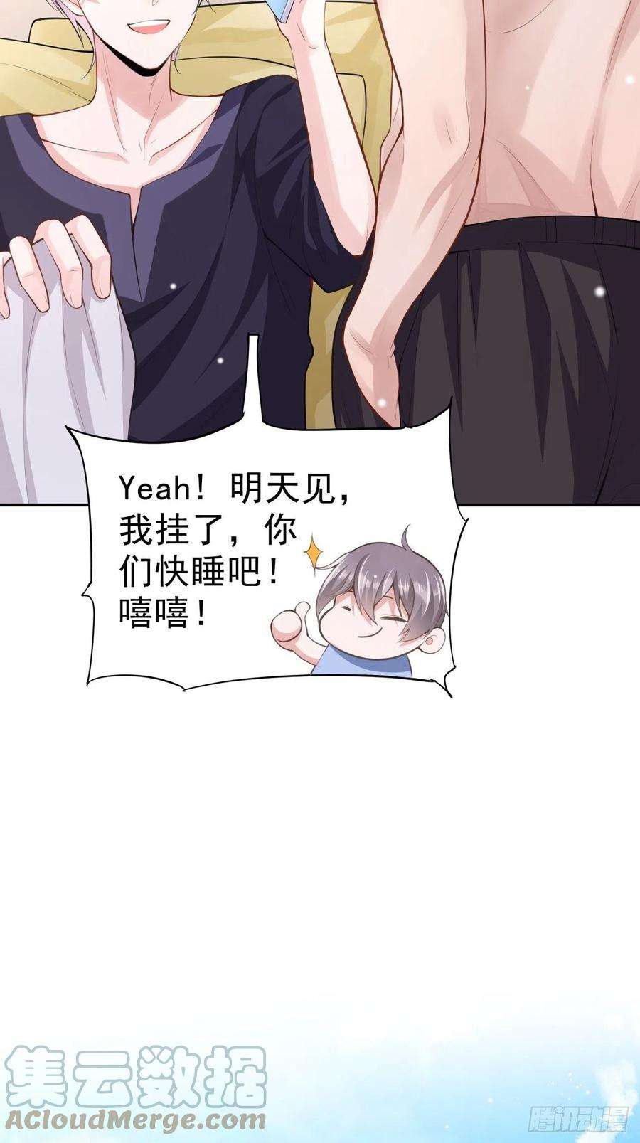 替身关系4话 他可是独一无二的