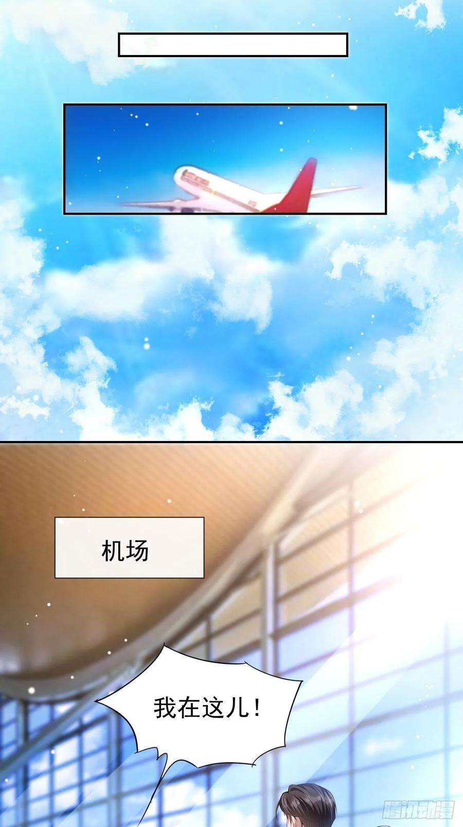 替身关系4话 他可是独一无二的