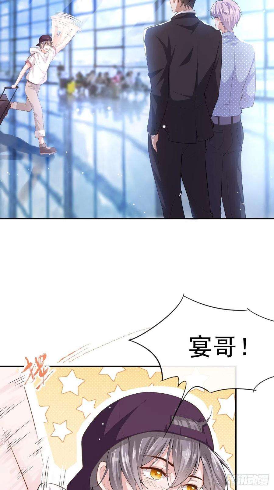 替身关系4话 他可是独一无二的