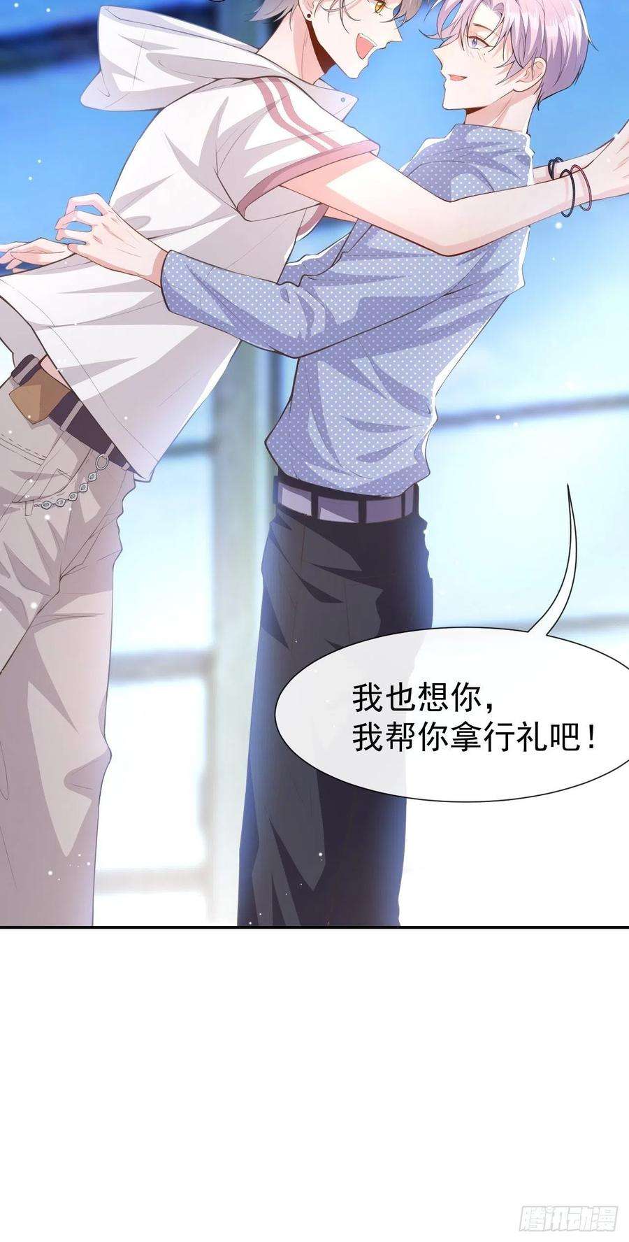 替身关系4话 他可是独一无二的