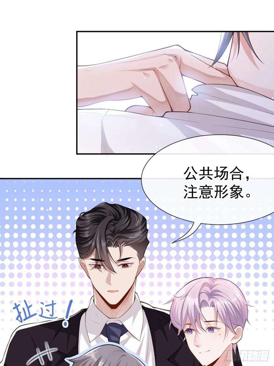 替身关系4话 他可是独一无二的