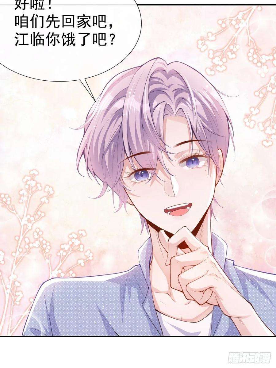 替身关系4话 他可是独一无二的