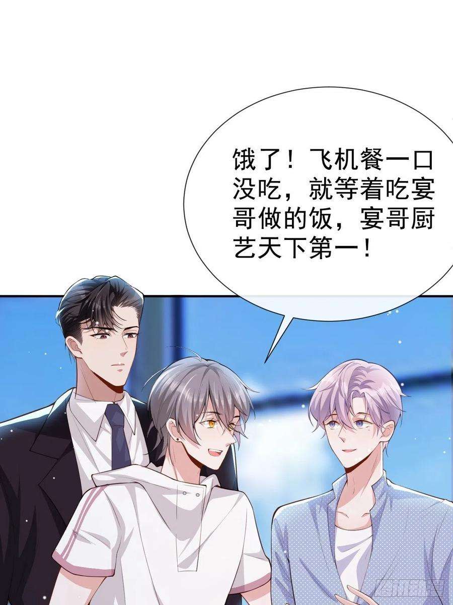 替身关系4话 他可是独一无二的