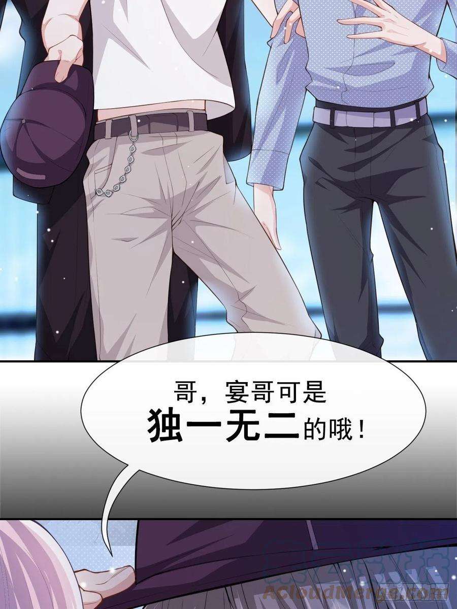 替身关系4话 他可是独一无二的