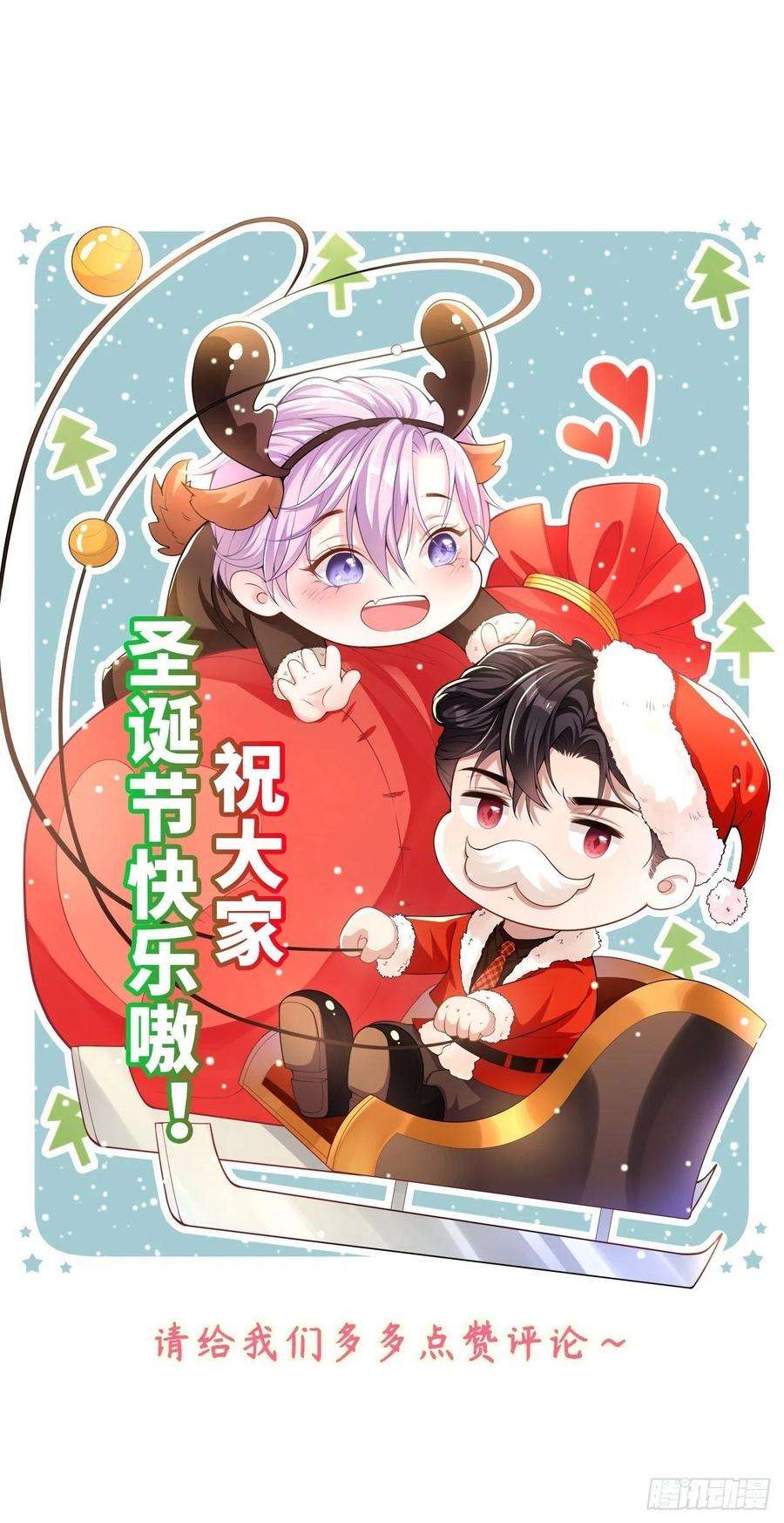 替身关系4话 他可是独一无二的