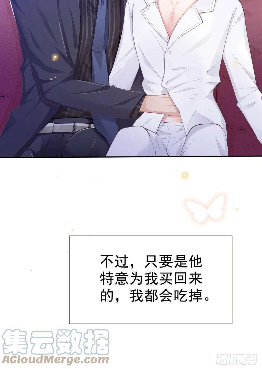 替身关系4话 他可是独一无二的