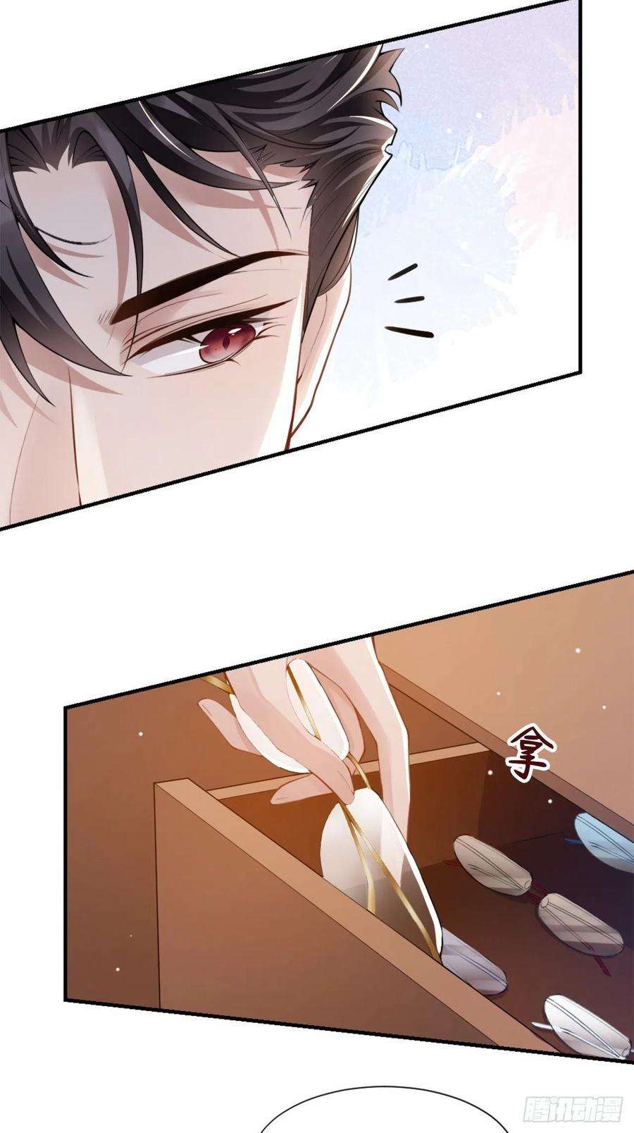 替身关系5话 生日惊喜？