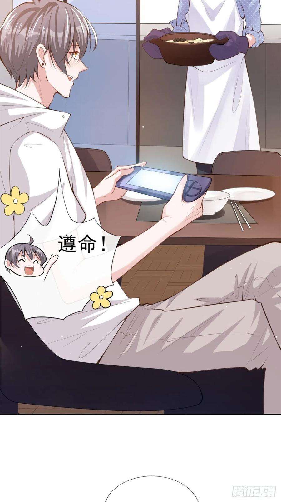 替身关系5话 生日惊喜？