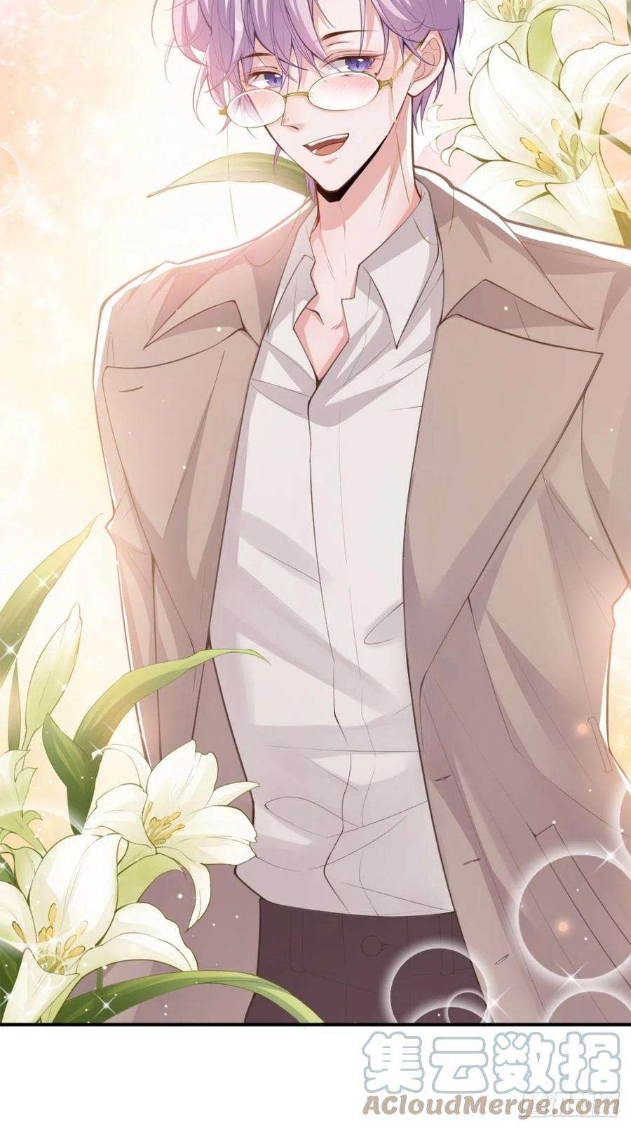 替身关系5话 生日惊喜？