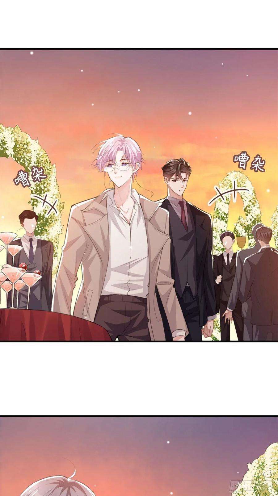 替身关系5话 生日惊喜？