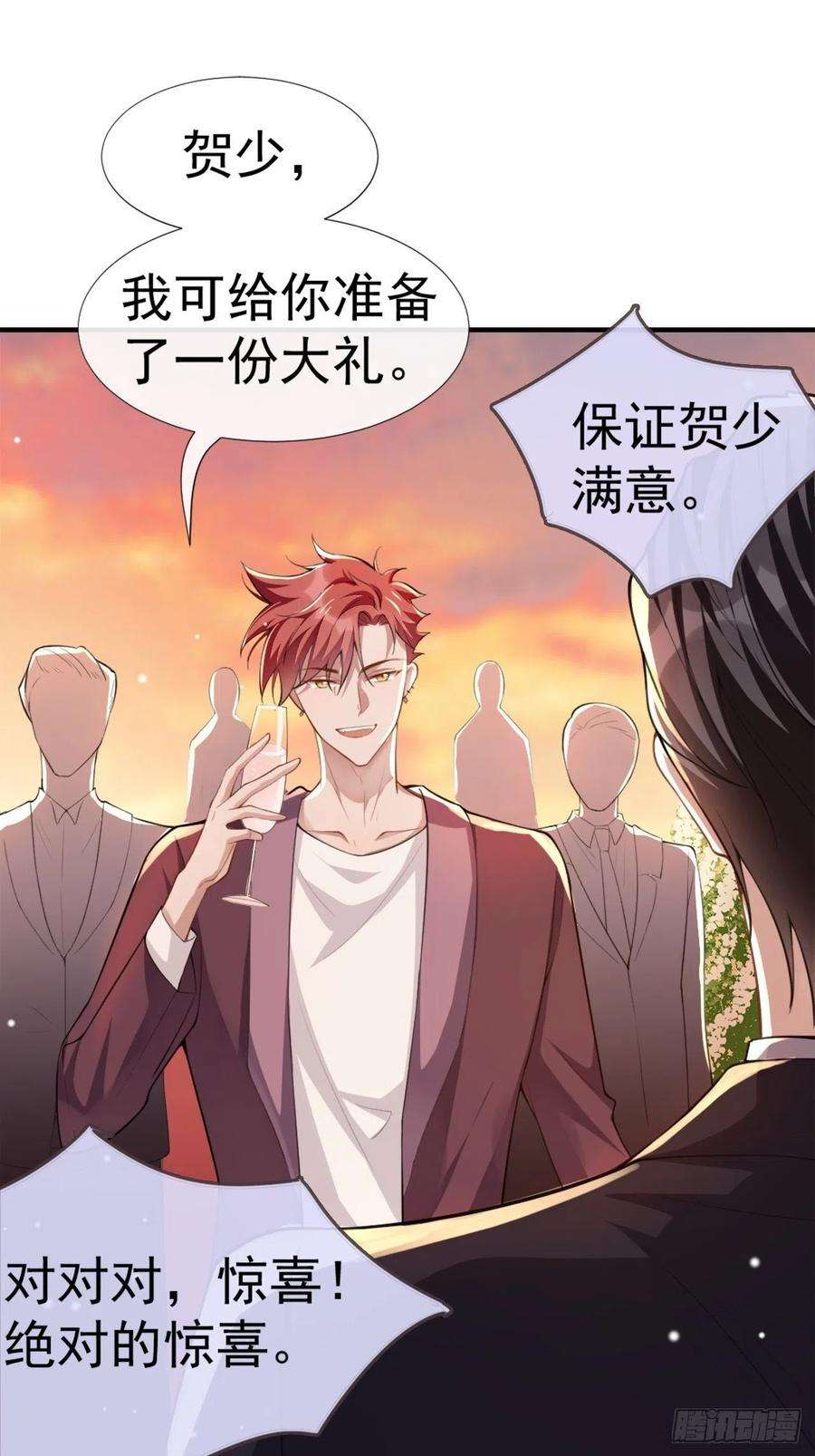 替身关系5话 生日惊喜？