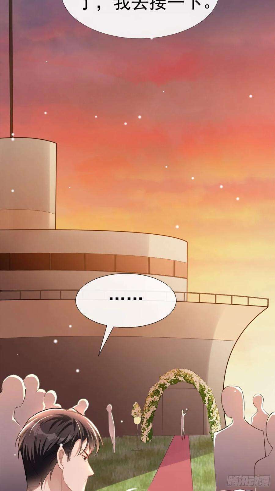 替身关系5话 生日惊喜？