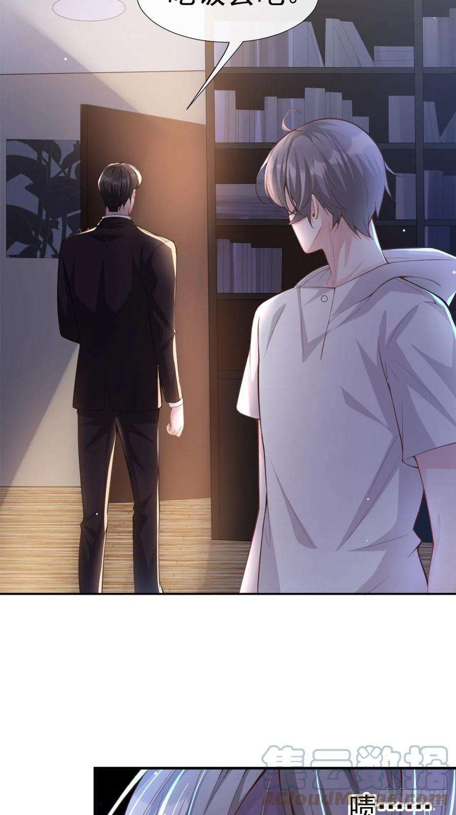 替身关系5话 生日惊喜？