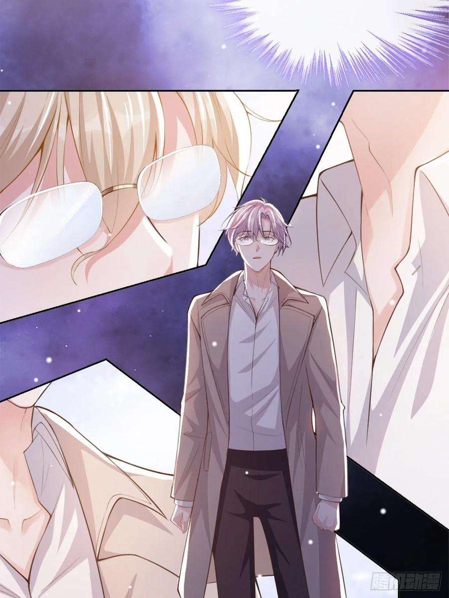 替身关系6话 我是…山寨货？