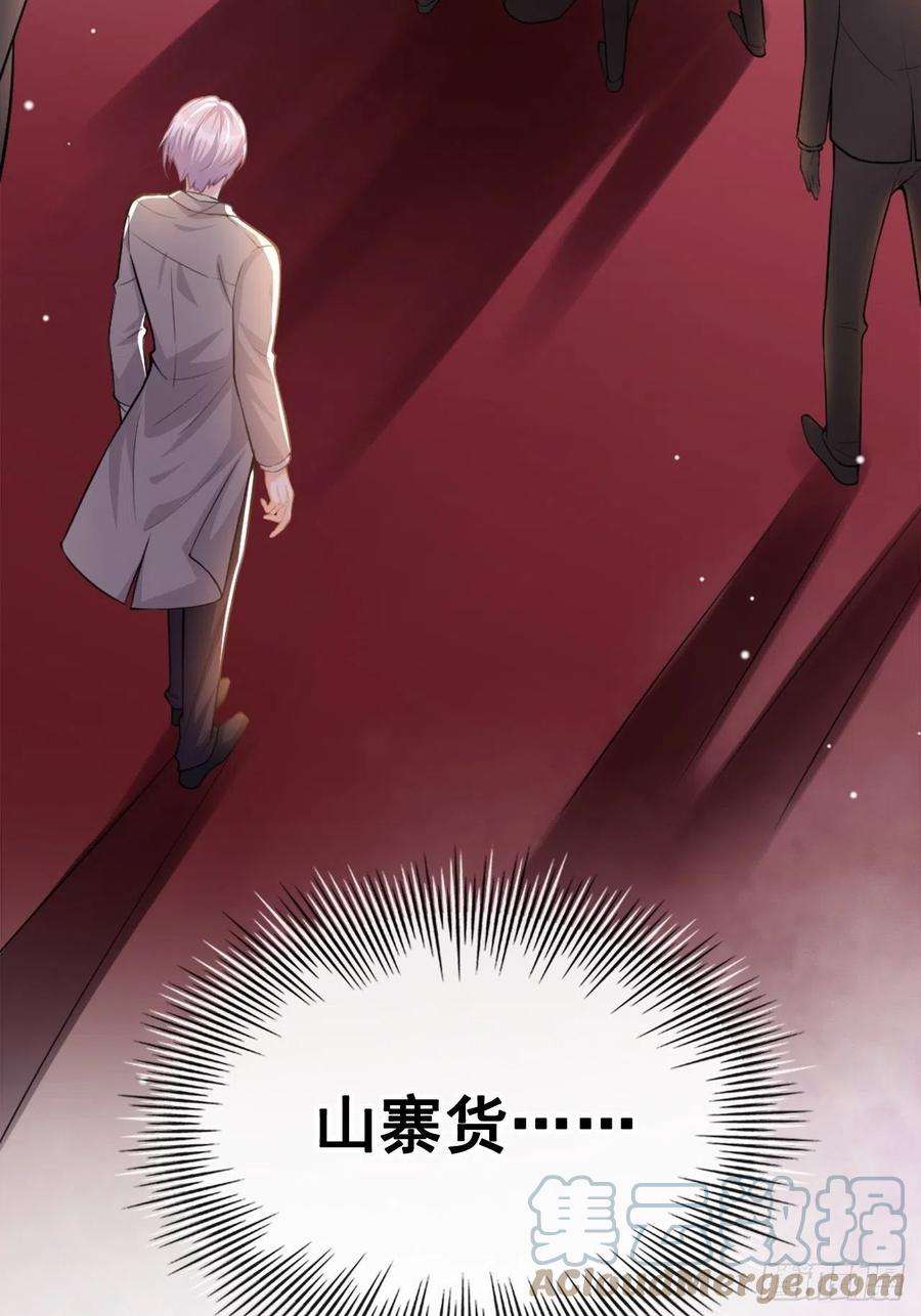 替身关系6话 我是…山寨货？