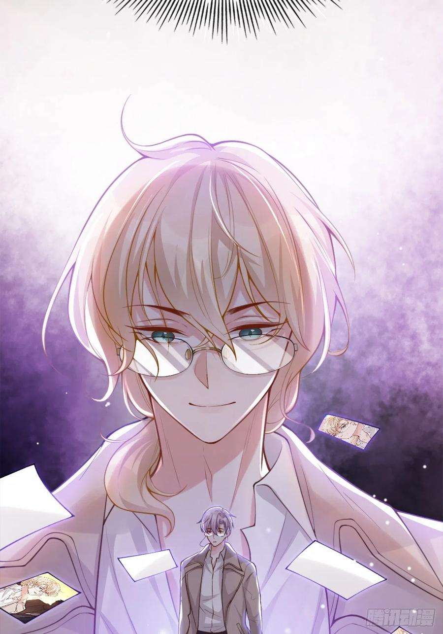 替身关系6话 我是…山寨货？