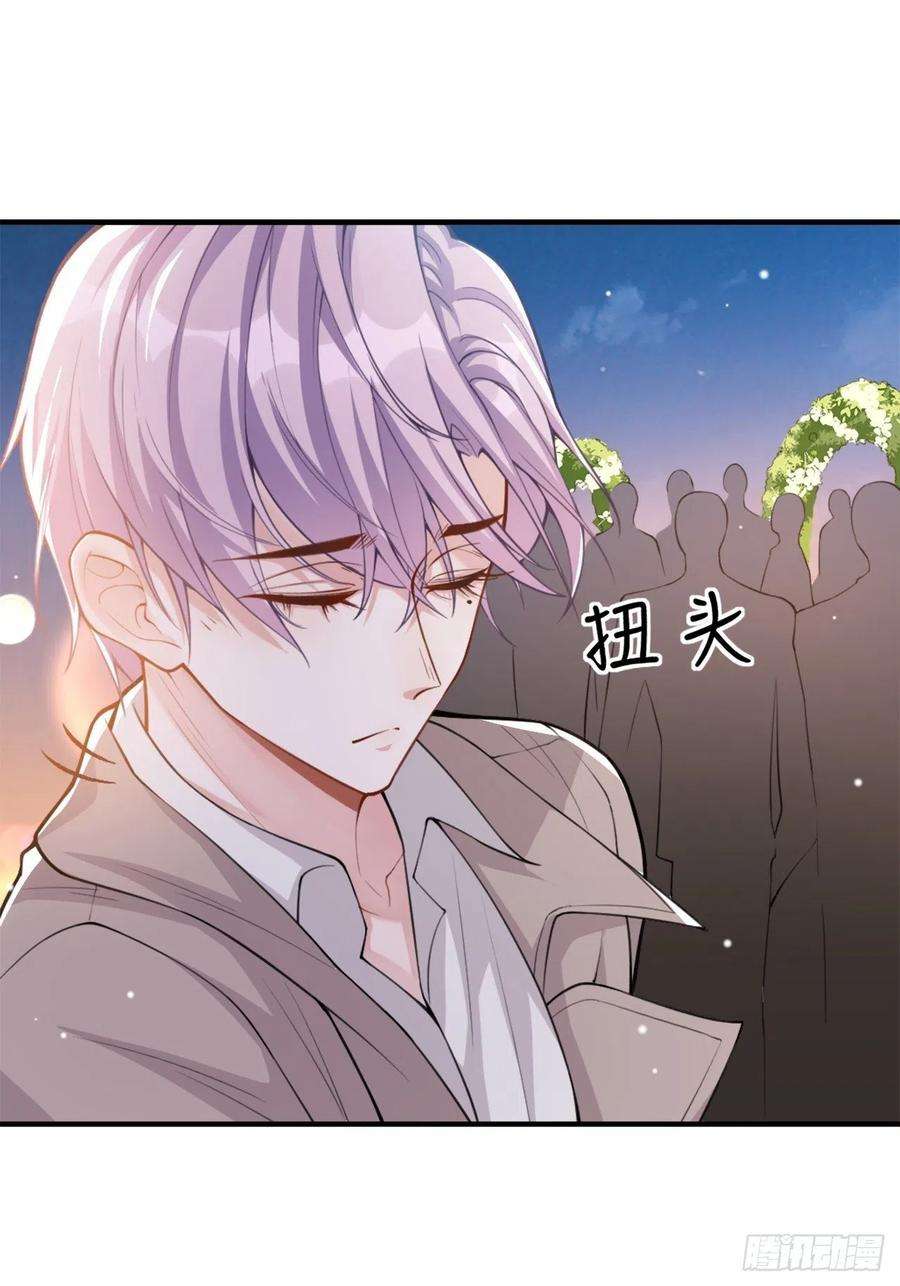 替身关系6话 我是…山寨货？