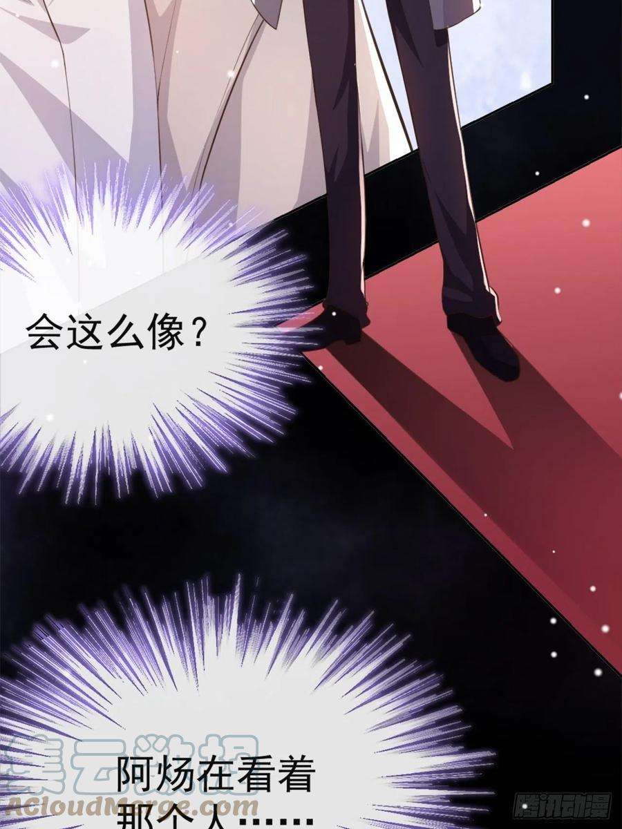 替身关系6话 我是…山寨货？