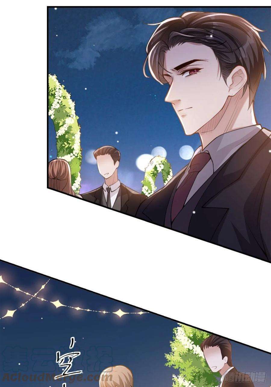 替身关系6话 我是…山寨货？