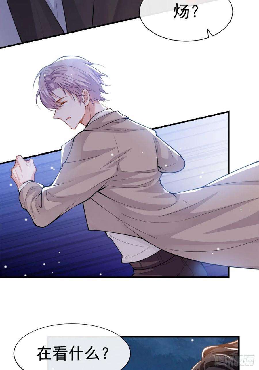 替身关系6话 我是…山寨货？