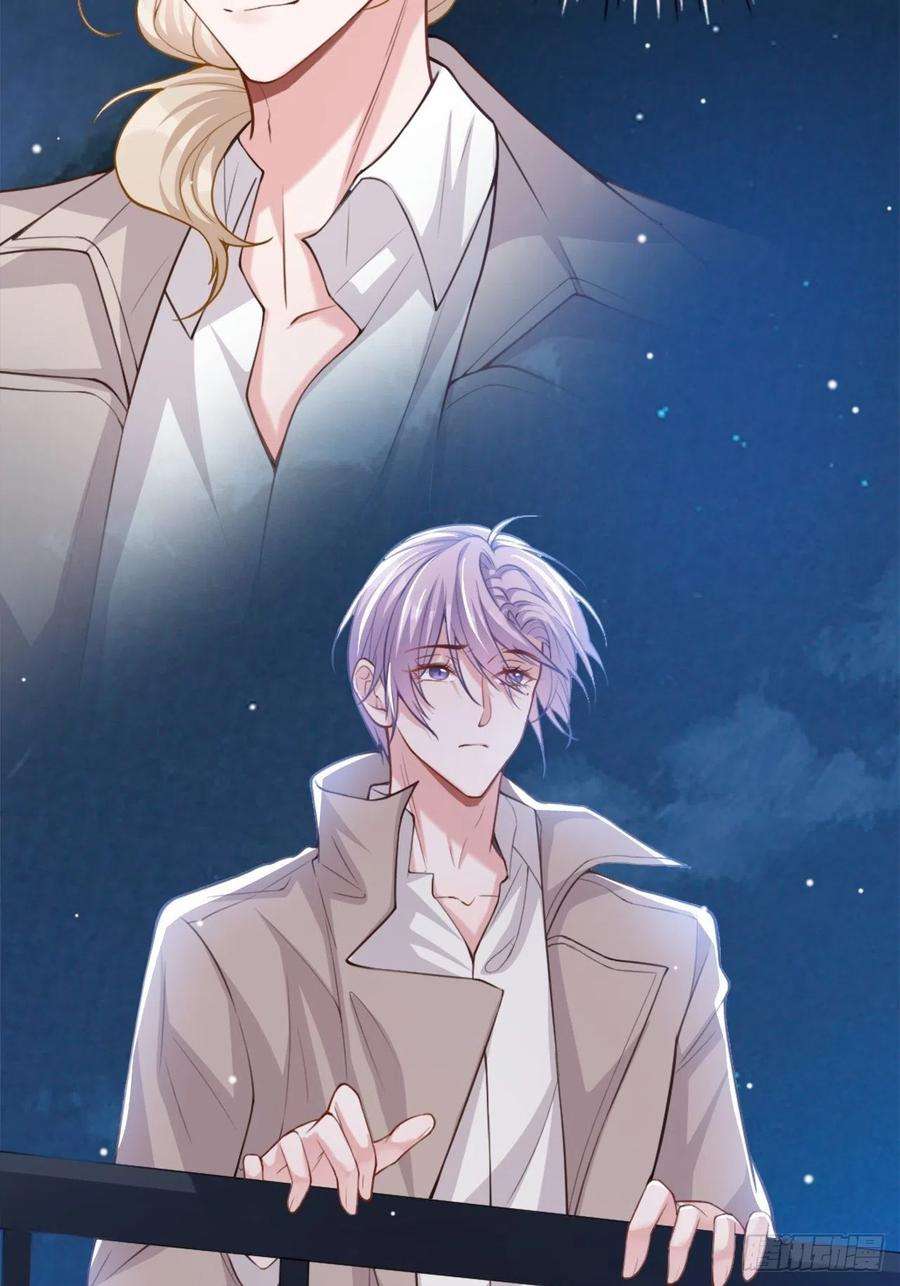 替身关系6话 我是…山寨货？