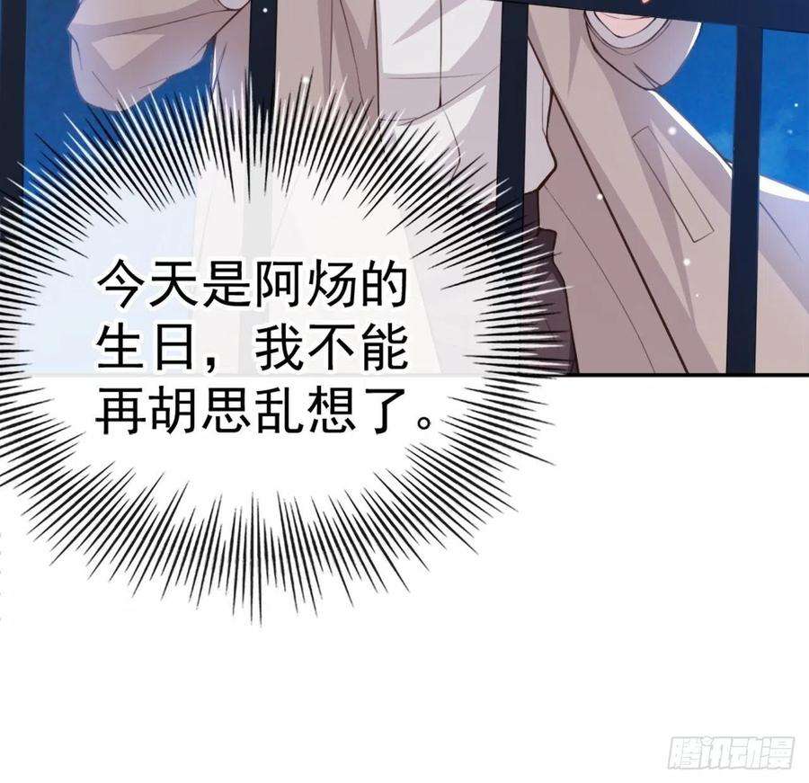 替身关系6话 我是…山寨货？