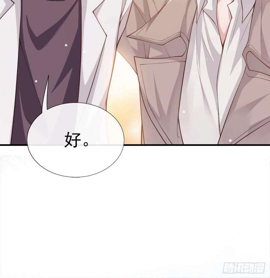 替身关系6话 我是…山寨货？