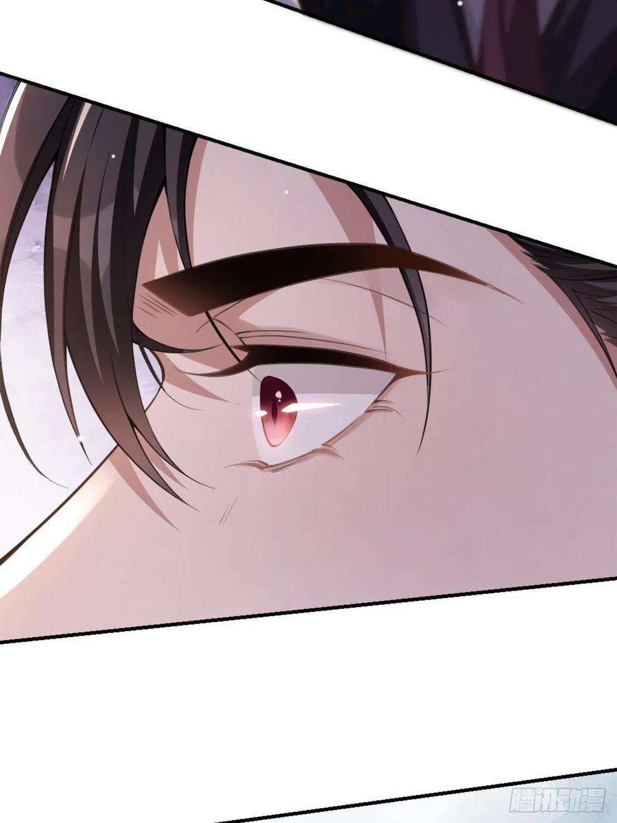 替身关系6话 我是…山寨货？