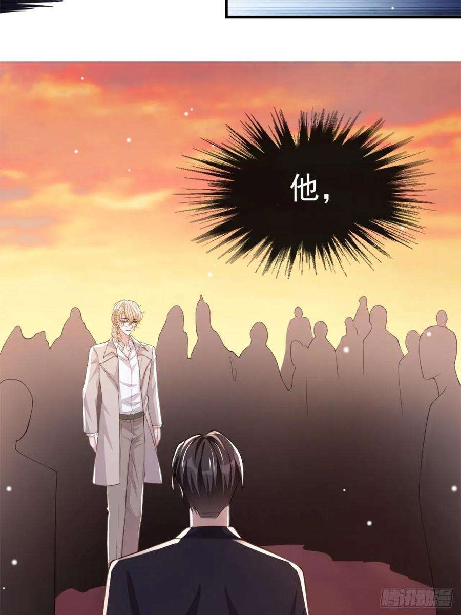 替身关系6话 我是…山寨货？