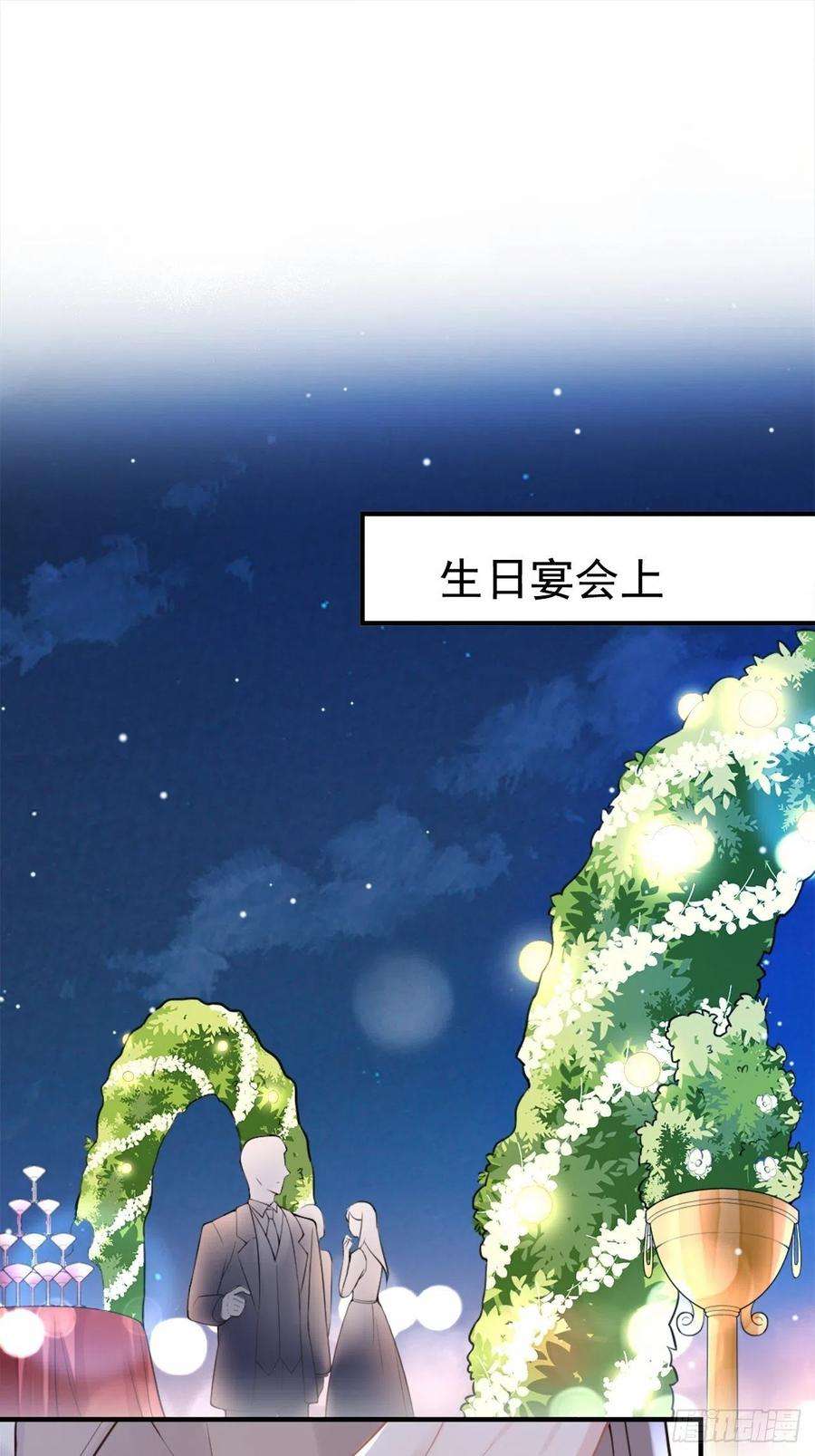 替身关系7话 初次见面，你的确很像我