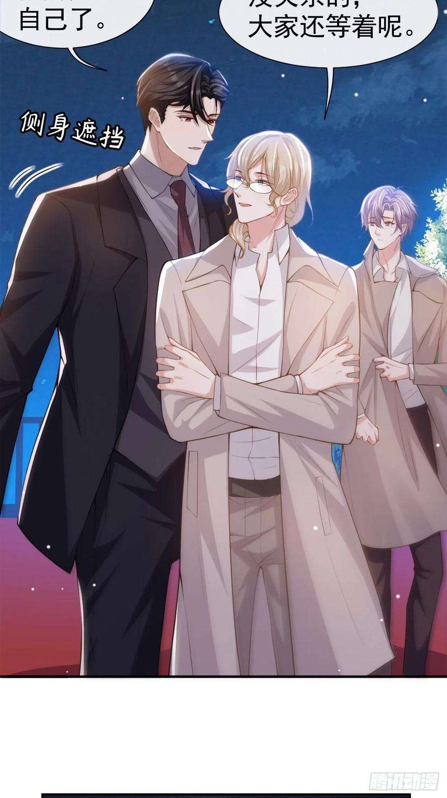 替身关系7话 初次见面，你的确很像我