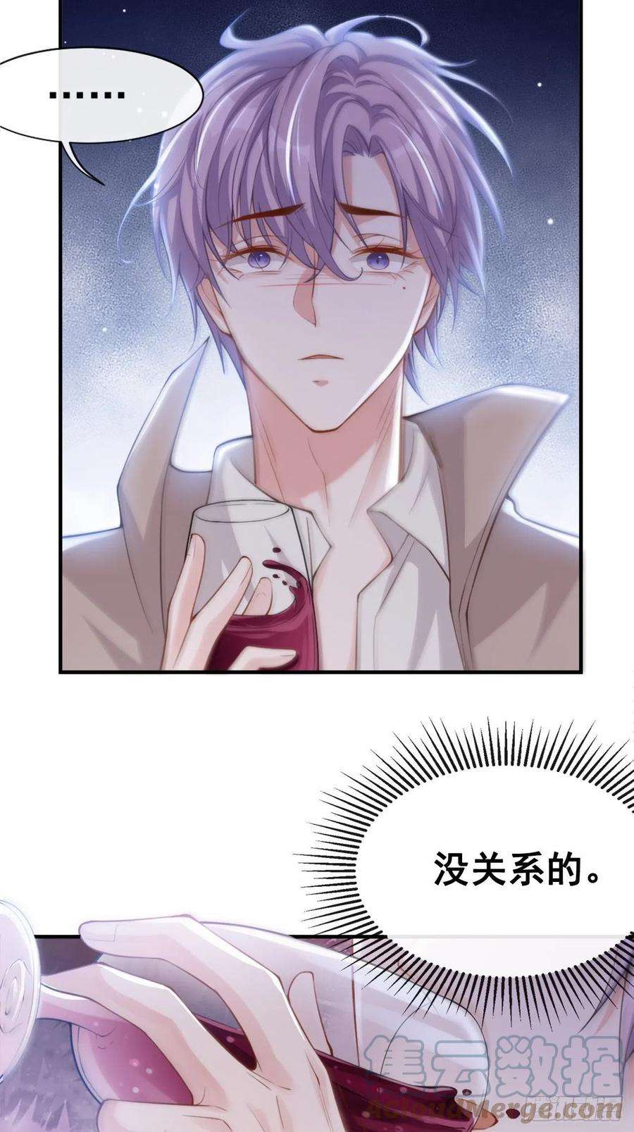 替身关系7话 初次见面，你的确很像我