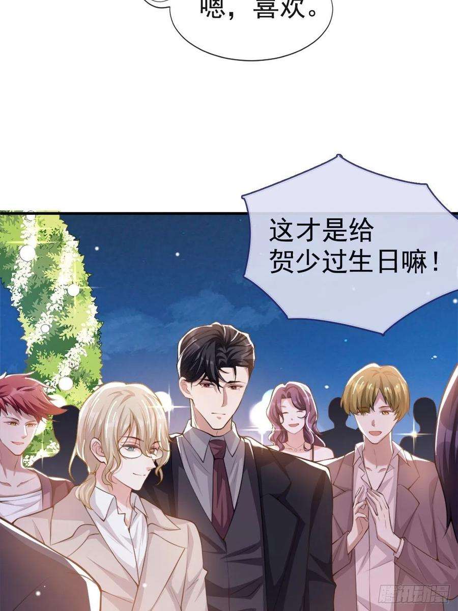 替身关系7话 初次见面，你的确很像我