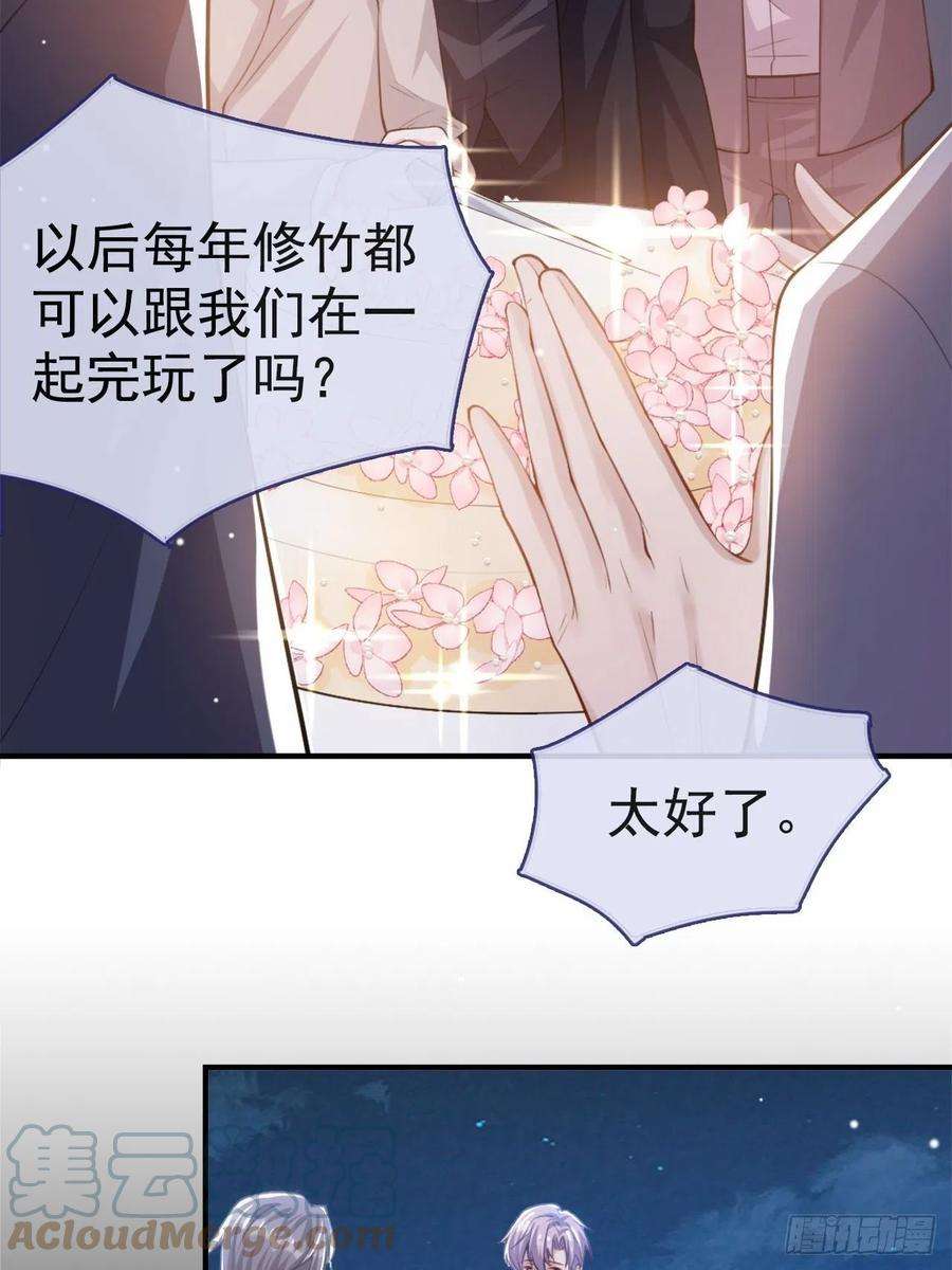 替身关系7话 初次见面，你的确很像我