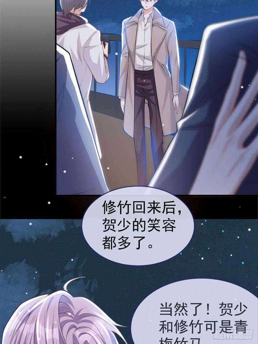 替身关系7话 初次见面，你的确很像我