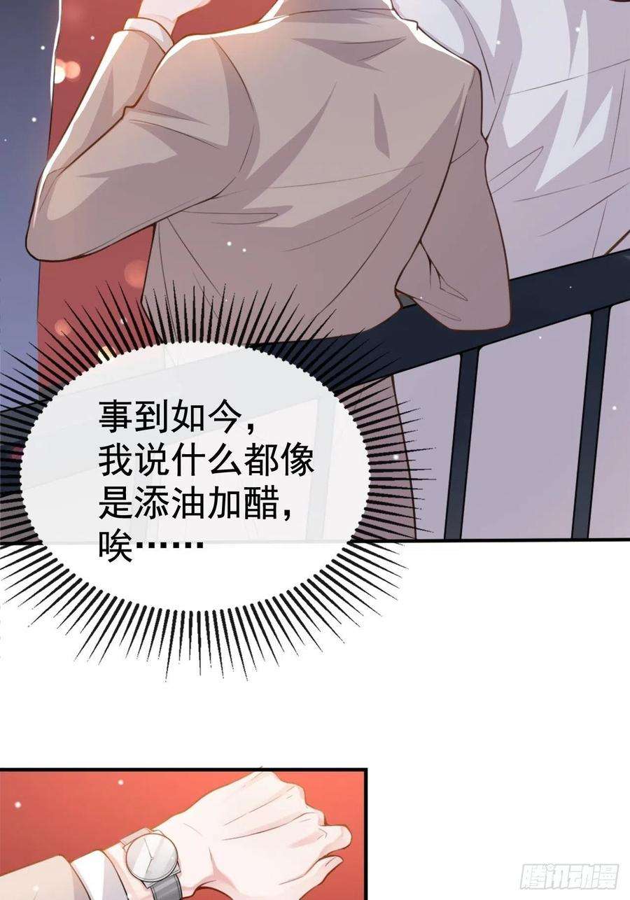 替身关系7话 初次见面，你的确很像我