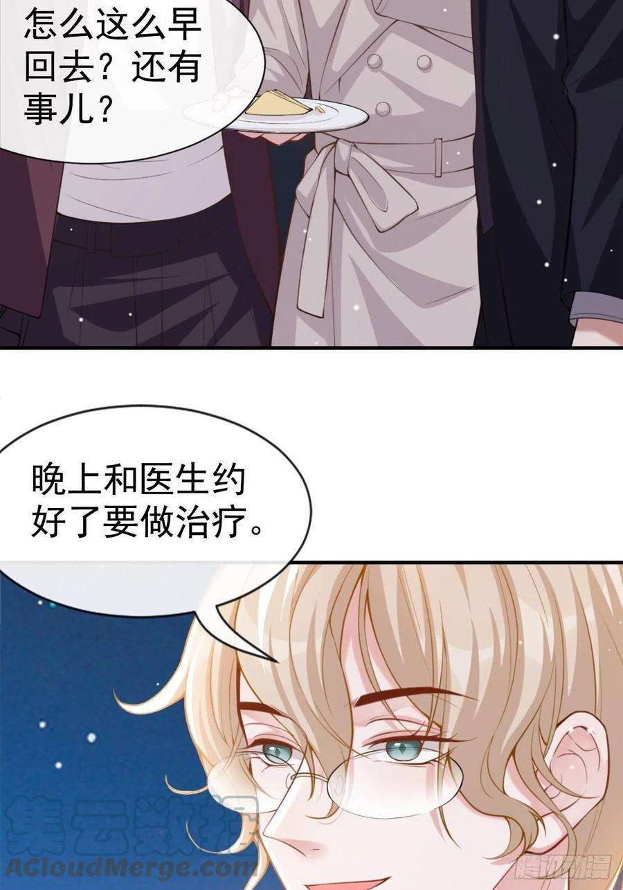 替身关系7话 初次见面，你的确很像我