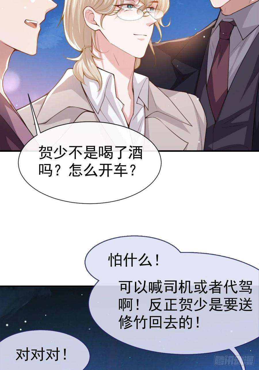 替身关系7话 初次见面，你的确很像我