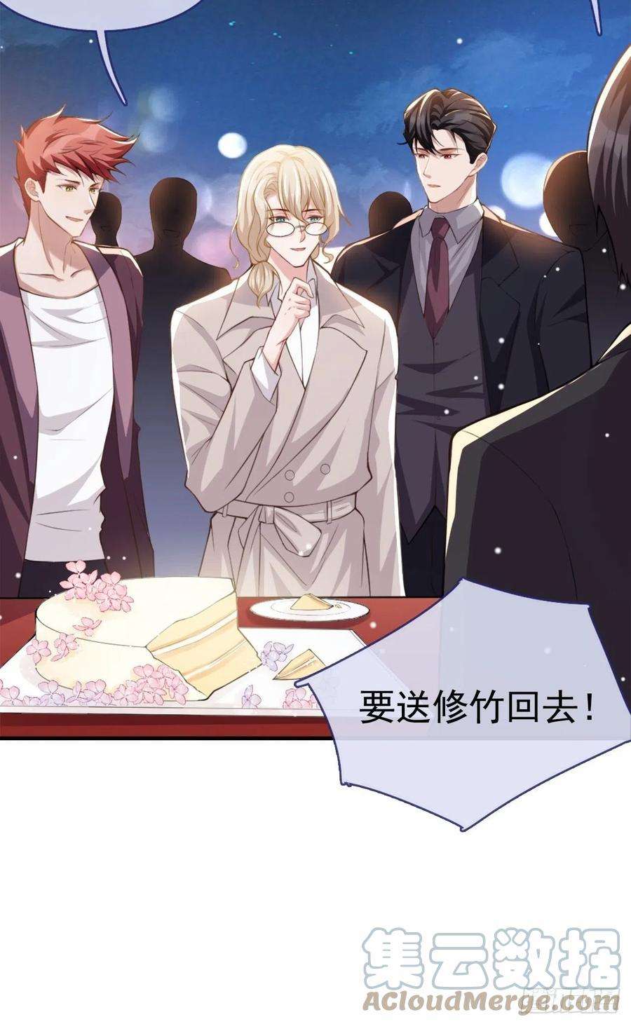 替身关系7话 初次见面，你的确很像我