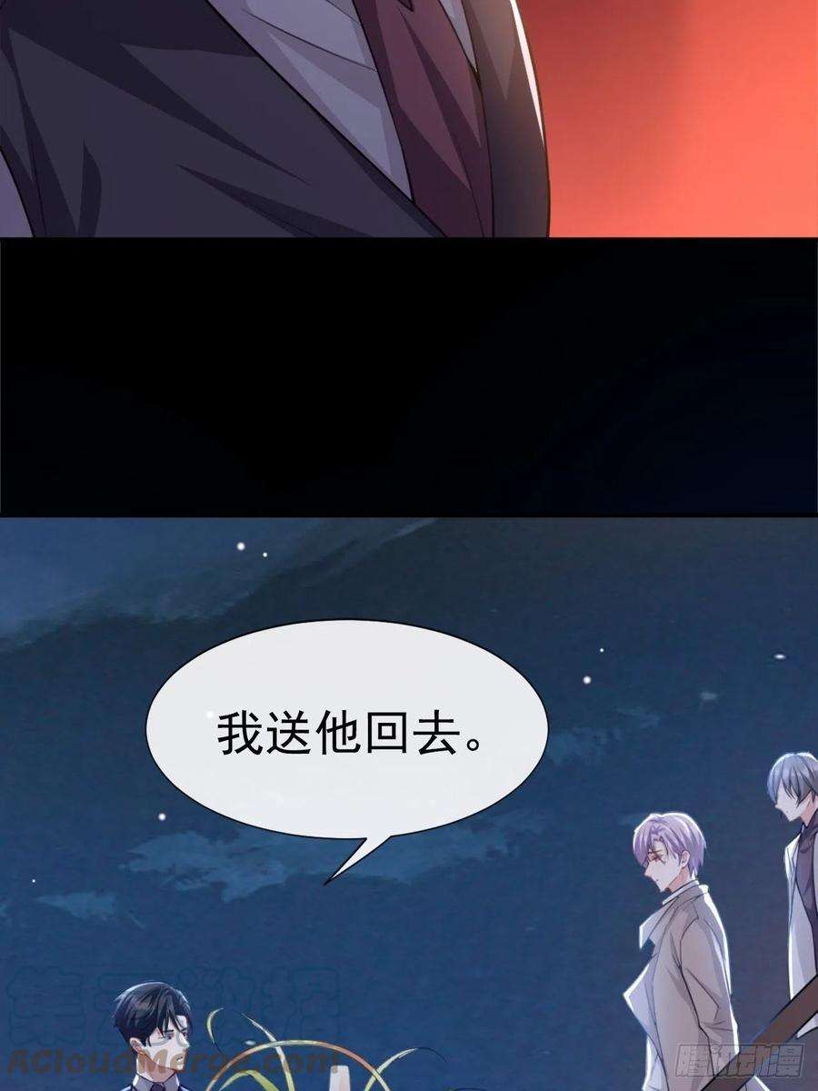 替身关系7话 初次见面，你的确很像我