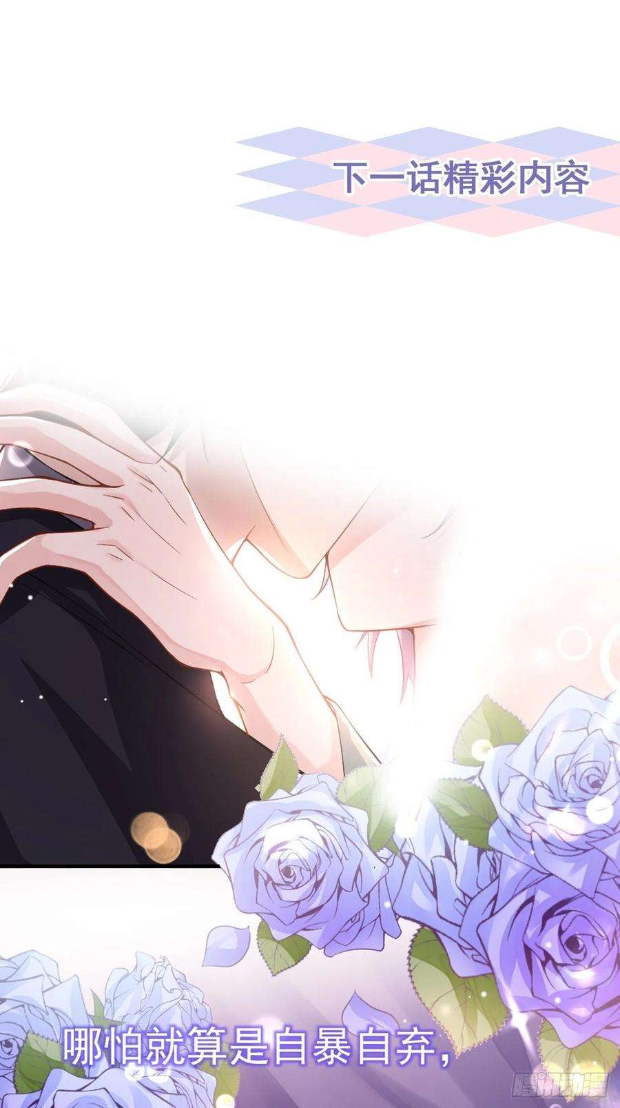 替身关系7话 初次见面，你的确很像我