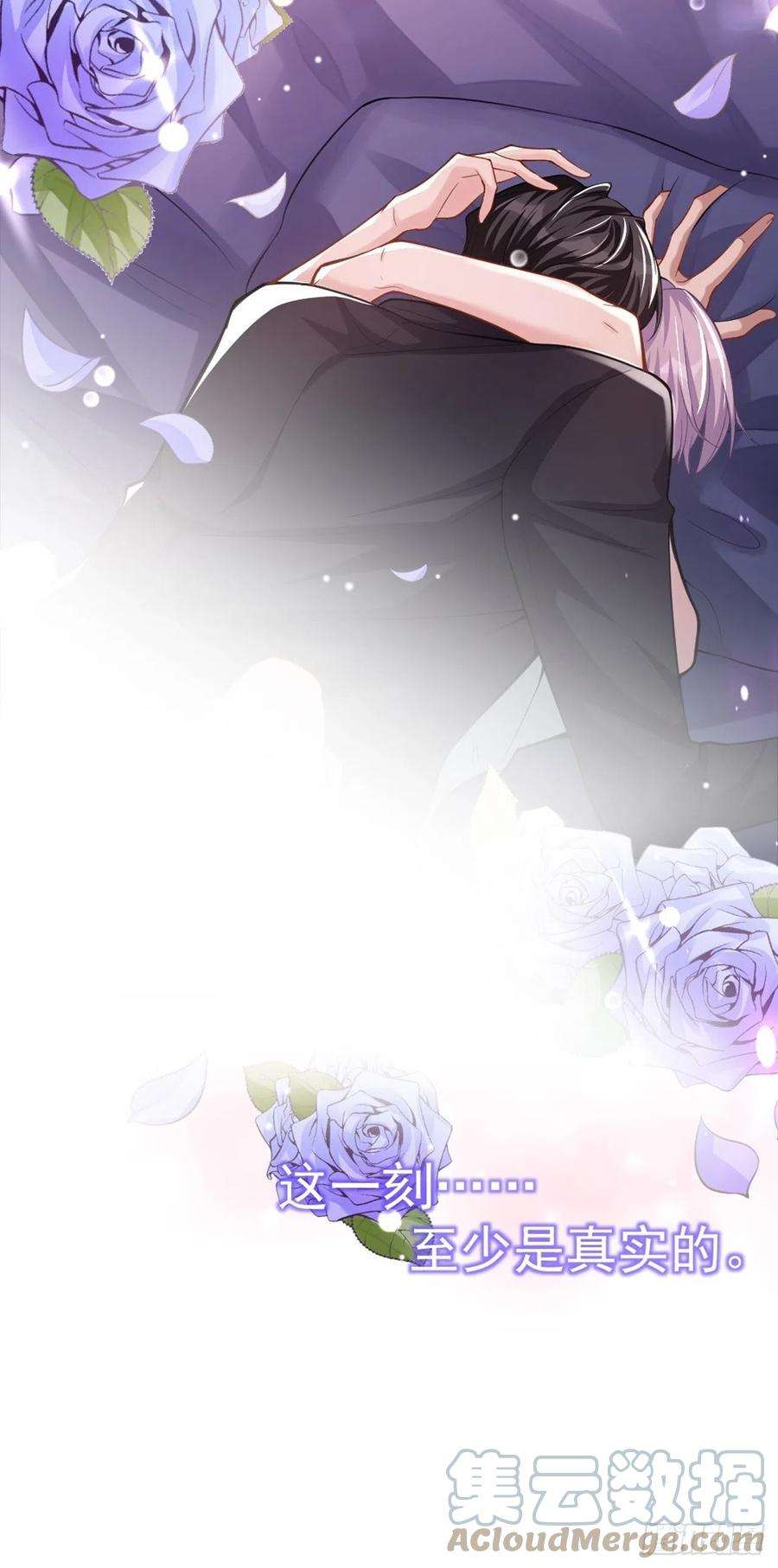 替身关系7话 初次见面，你的确很像我