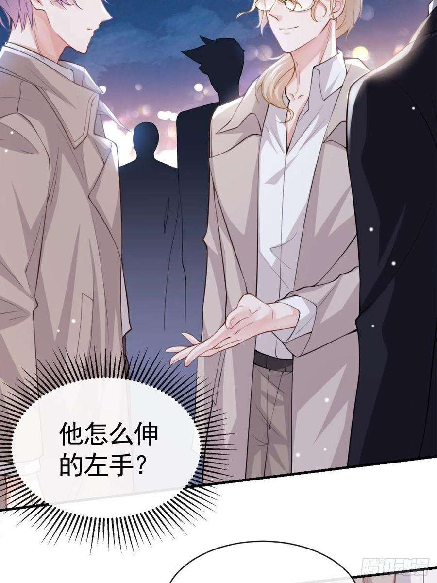 替身关系7话 初次见面，你的确很像我